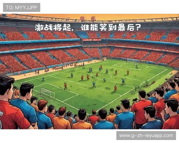 关键比赛:谁能笑到最后?,关键比赛的办法